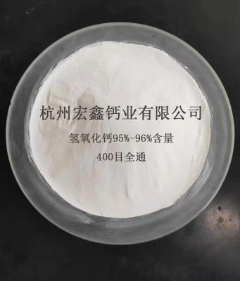 高純高活性氫氧化—鈣細度檢測