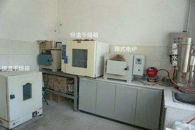 Laboratory